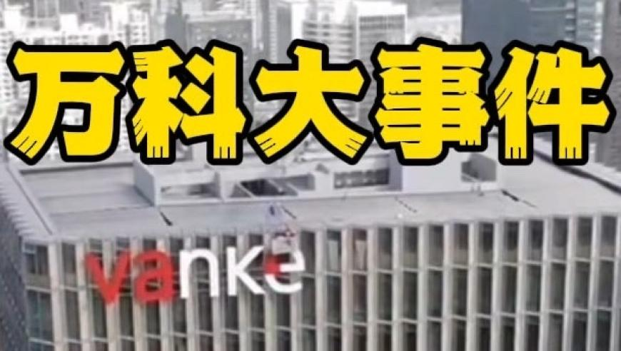 香港挂牌期期更新2025,广西性侵女生老师被采取强制措施,决策资料解释落实_试用版V12.89