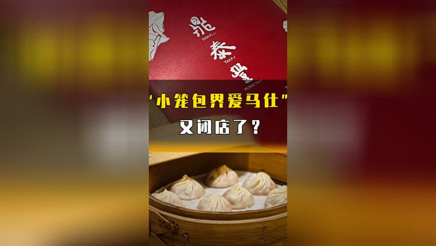 管家一肖一码精准资料,《哪吒2》破百亿意味着什么,社会责任方案执行_增强版V15.78
