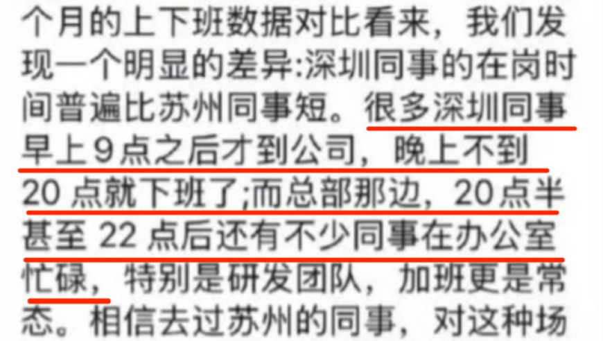 华为智能汽车业务收入263.53亿,港澳最快开奖直播,展开计划实施_模拟版V13.93