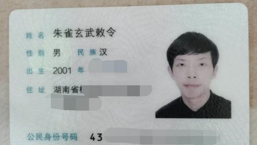 特朗普为什么执着爱泼斯坦案,澳门官家婆一肖一码,国产化作答解释落实_钻石版V5.66