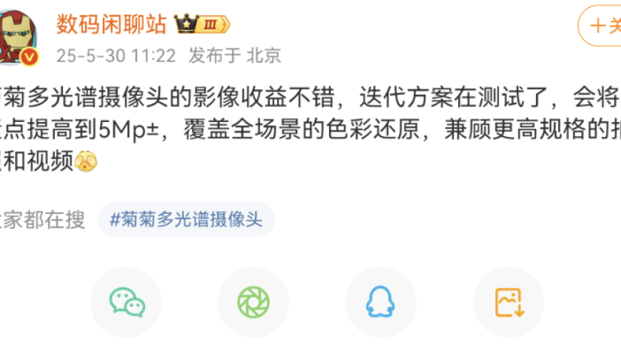 央视农业点评电商西进,马会传真最新免费精准资料,前瞻性战略落实探讨_静态版V6.94