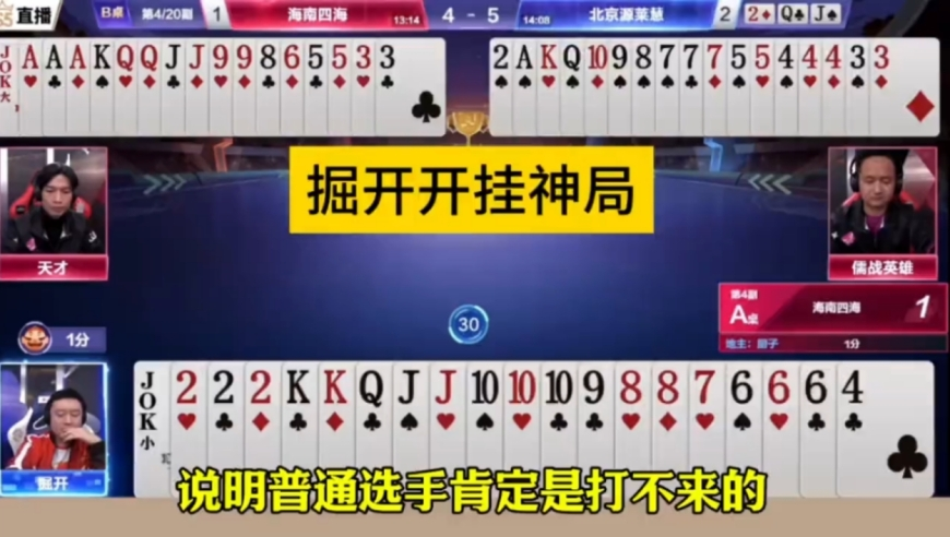 4949cc澳门正版资料,业内人士谈金价跳水,精准解释落实及其象征意义_创意版V2.48