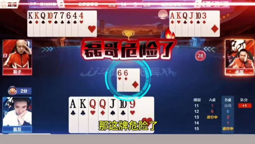 澳门六开彩开奖结果统计,3月9日两会亮点预告,详细释义解释落实_储蓄版V3.37