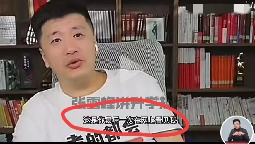 新澳门三肖三码必出香港,周深 给外国人一点国风震撼,经典解释落实_云端版V11.80