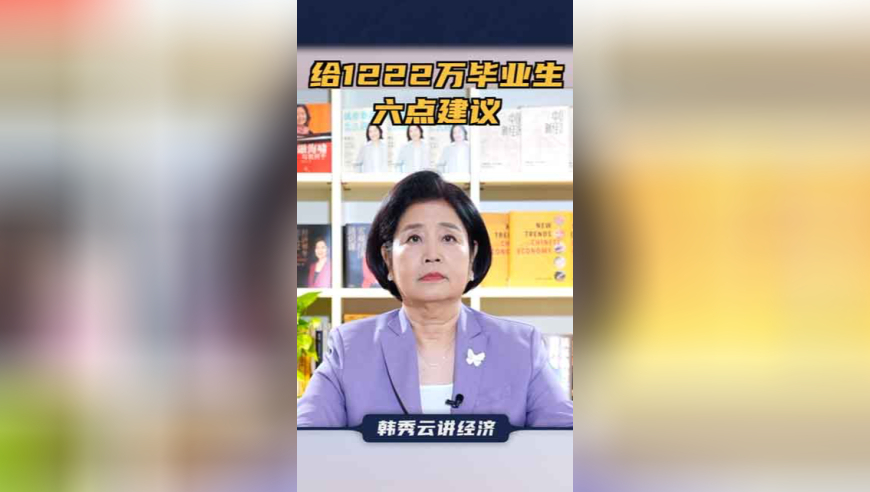 管家婆一肖一码精准资料,老人突发高烧拍胸片意外发现鱼钩,决策资料解释落实_内测版V9.87