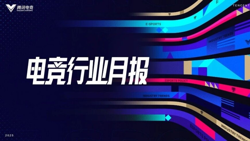 同博网澳门彩开奖结果,HLE零封TES,最新正品解答落实_破例版V6.99